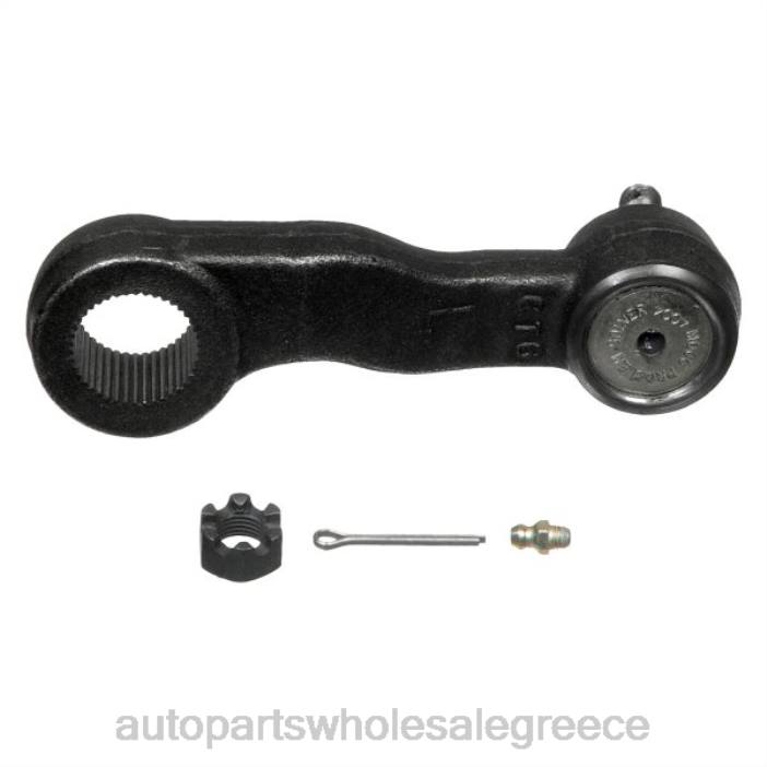 Mitsubishi mb-598380 μπράτσο pitman τιμονιού 4JD02715 | Ανταλλακτικα Αυτοκινητων Χονδρικη Πωληση
